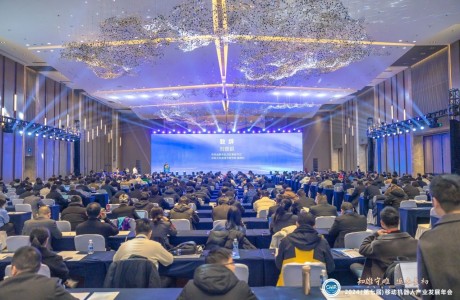 “2024移動機器人產業發展年會”今日在蘇州正式開幕！