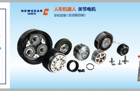 需求倍增!減速機(jī)“老兵”殺入人形機(jī)器人核心戰(zhàn)場(chǎng)